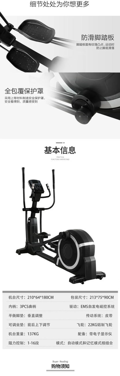 GYM Elliptical SRJOINFIT Commercial Indoor Fitness Equipment OEM Elliptical Instrument Space Walk Machine Gymnasium